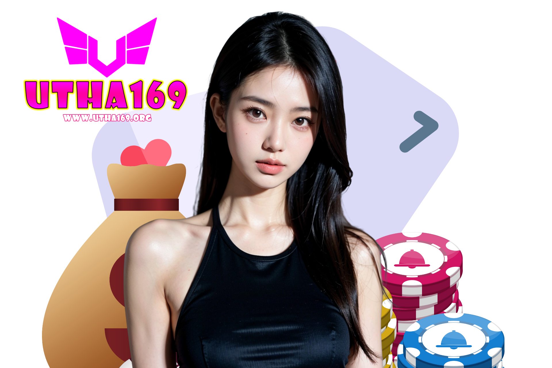 utha169 สมัคร